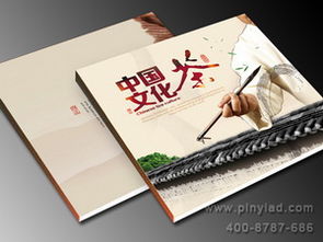 品藝廣告東莞精品畫冊設(shè)計服務(wù) 專注茶葉畫冊設(shè)計，價格低至2元/件